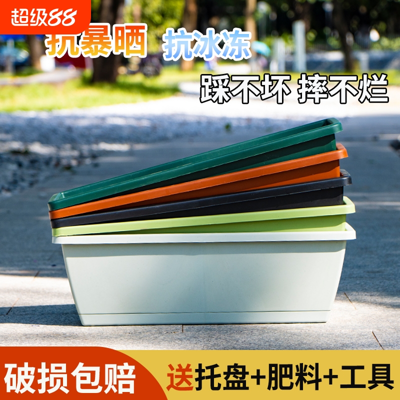长方形塑料花盆户外阳台种菜神器盆架厂家直销加厚挂式种植箱种花