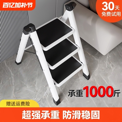 家用多功能折叠梯子防滑承重