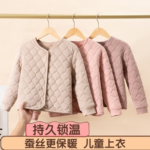 儿童校服神器保暖内衣上衣内胆女童秋冬蚕丝棉袄夹棉男童内搭粉色