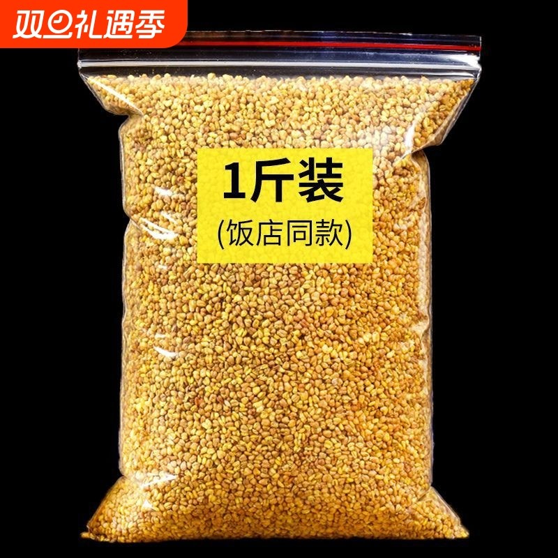 黄苦荞茶批发苦荞麦茶茶四川苦荞茶工厂一件源清香散装烘焙饭店