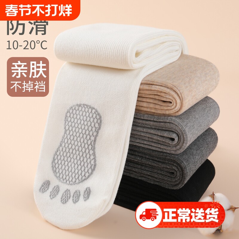 儿童打底裤薄款春秋季舞蹈袜新款宝宝连裤袜白色秋冬厚绒外穿裤子