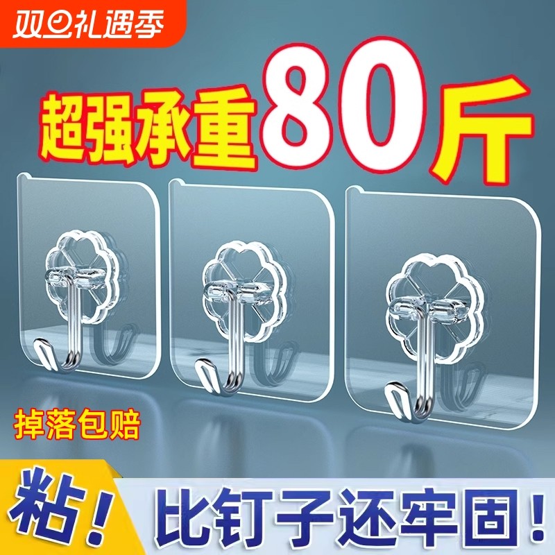 挂钩强力粘胶墙壁贴墙上承重透明无痕挂勾贴钩免打孔钩子粘贴粘钩
