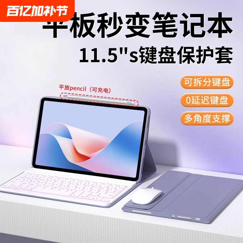 ΪMatePad SE 11Ӣ 2024 ޹ϡ+++ɴ+ֽͨ5 ƼûΪƽ54.18Ԫ