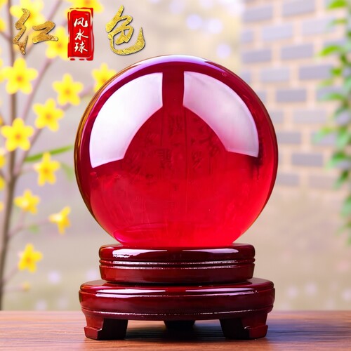 鸿运当头水晶球