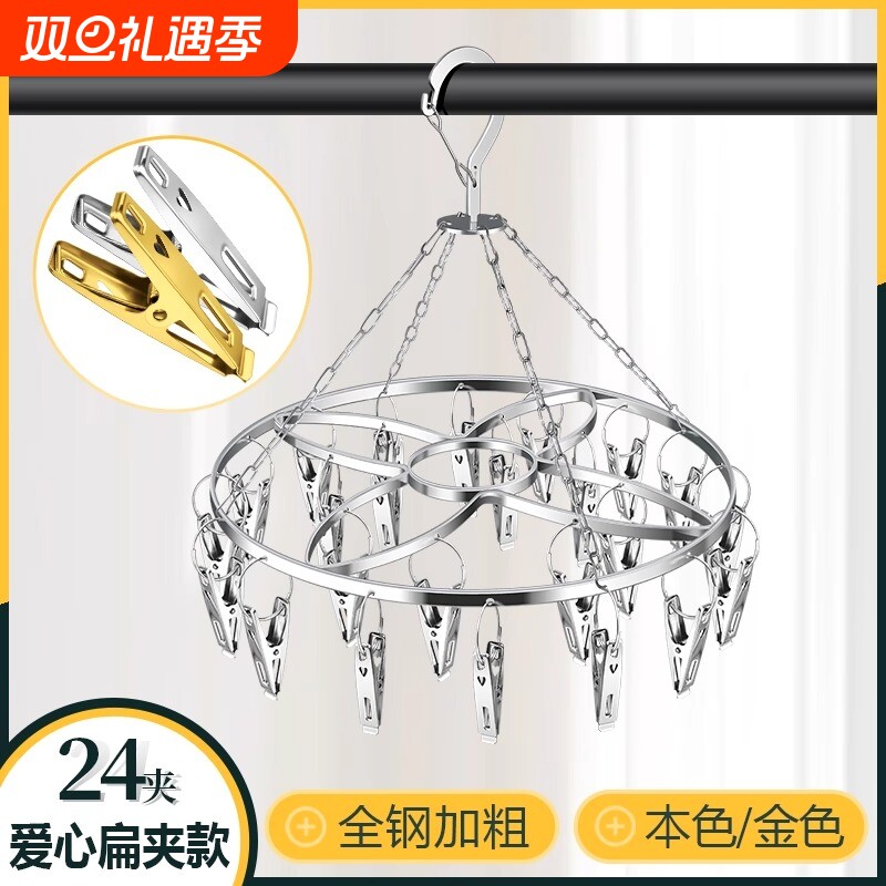 多夹子不锈钢晾袜架晾内衣家用衣架多功能袜子晾晒架晒袜子神器