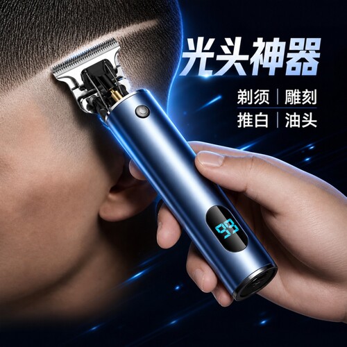 畅销爆款】理发推光头神器不卡发