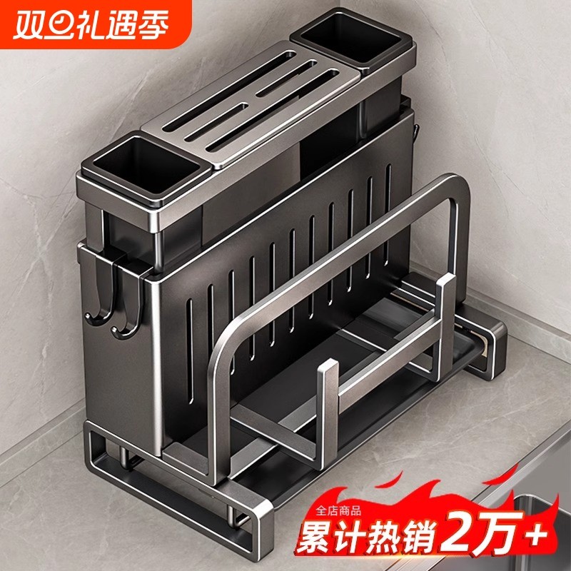 美厨物语多功能刀架|万人加购