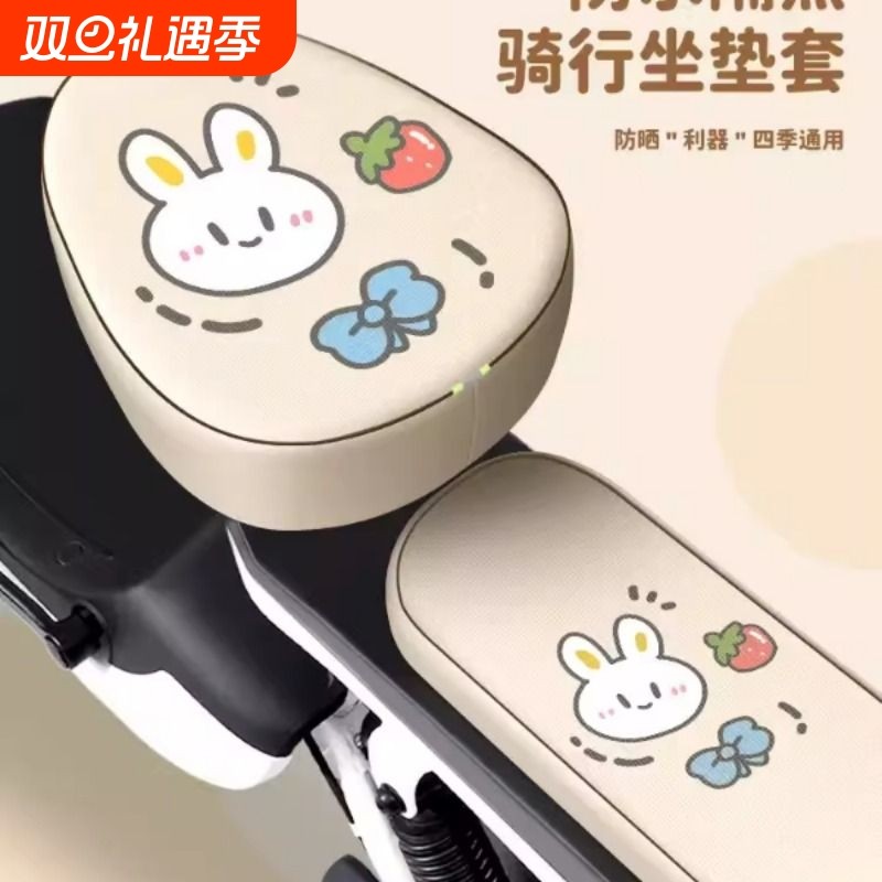 电动车防水座套夏季防晒隔热皮革电动自行车坐套四季通用新款