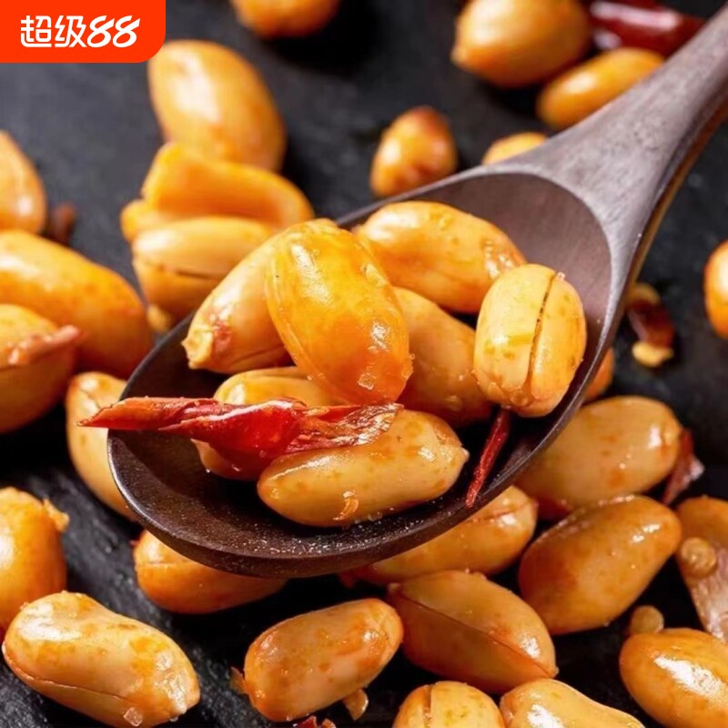 鬼花下酒菜花生米香辣椒盐油炸去皮商用新货零食袋装香酥酥脆新鲜