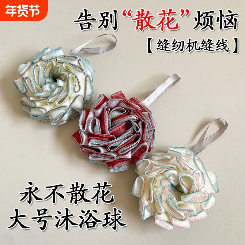 沐浴球浴花女起泡泡洗澡超大号可爱儿童高档不散搓澡两用澡巾,家庭/个人清洁工具,搓澡巾,淘宝优惠券,粉丝福利购,淘宝优惠卷