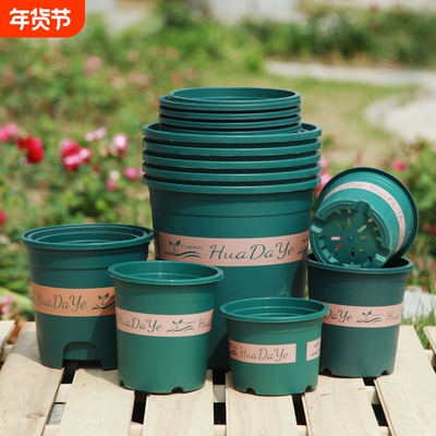 超透气简约塑料加仑花盆