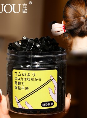 高弹力皮套日本头发胶圈耐用牛筋