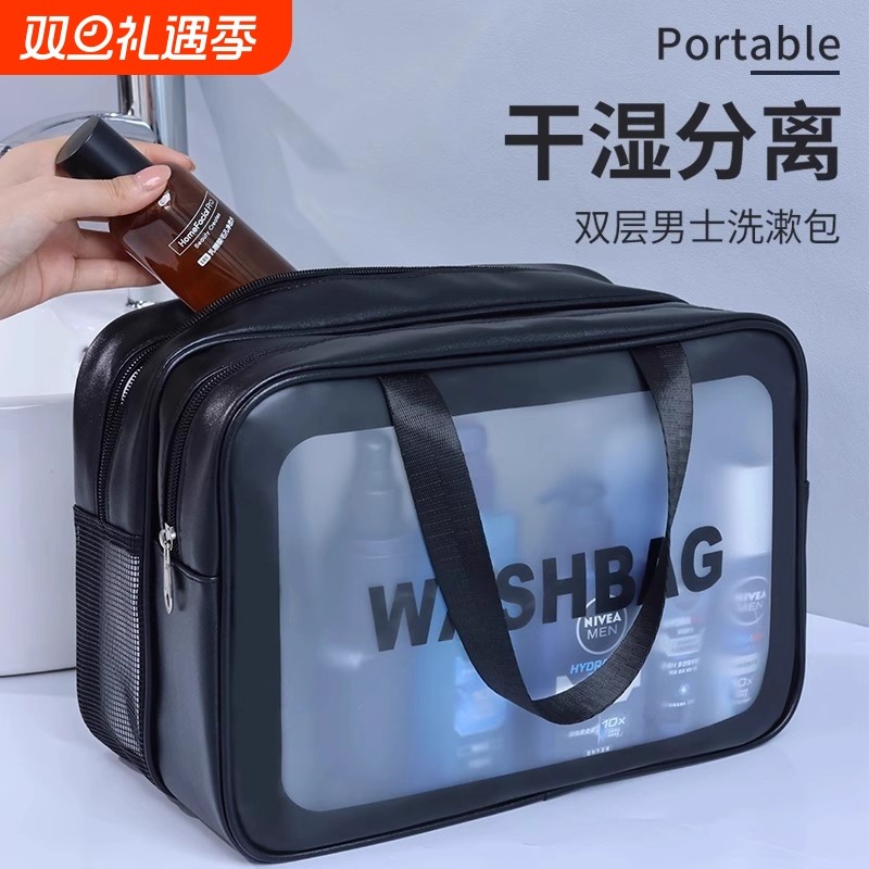 洗漱包干湿分离游泳收纳包男士出差便携旅行防水洗浴化妆包游泳包