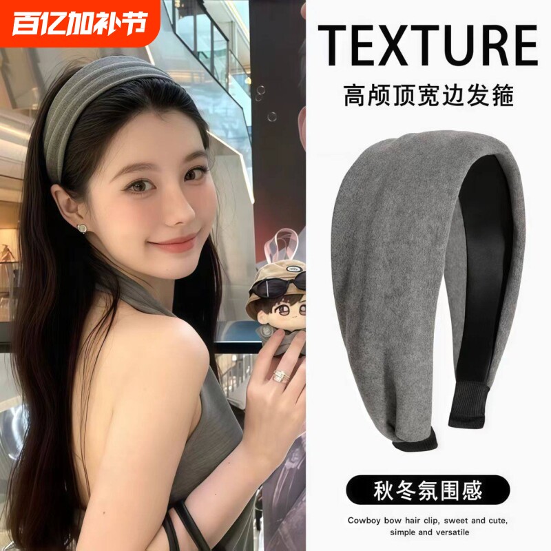 宽边复古秋冬针织发箍头箍头饰2026新款洗脸发卡发带发饰加厚高级