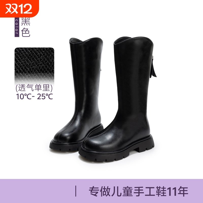 女童靴子2025新款冬季长靴儿童长筒靴女孩马丁靴高筒加绒皮靴大童