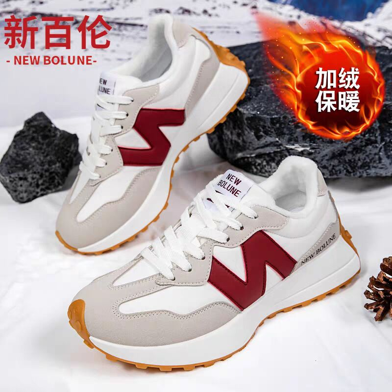 NEW BOLUNE/新百伦327运动鞋男女款厚底秋冬季休闲鞋小蛮腰阿甘鞋