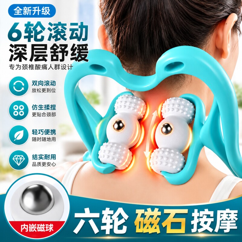 手动颈椎按摩器夹脖子揉捏多功能腰椎肩颈部仪劲夹器家用滚神器