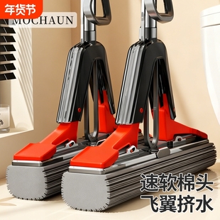 海绵拖把对折式家用一拖净干湿两用2025新款吸水胶棉大海绵头拖布