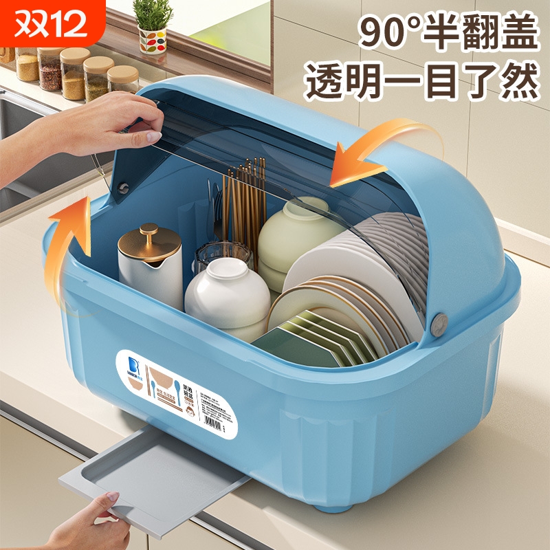 厨房碗柜家用碗筷收纳盒带盖沥水置物架装碗碟碗盘餐具箱碗架筷子