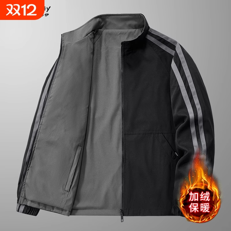 双面穿外套男士2025年新款秋冬季休闲加绒加厚手抓绒衣立领夹克衫