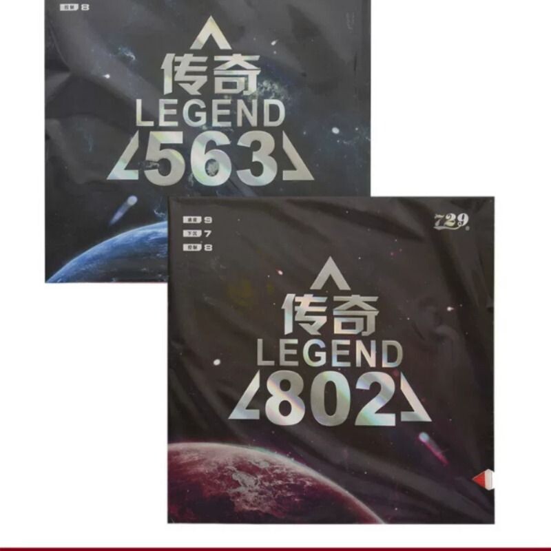 老妖友谊729传奇563 乒乓球胶皮生胶套胶正胶传奇802乒乓球拍胶皮图片