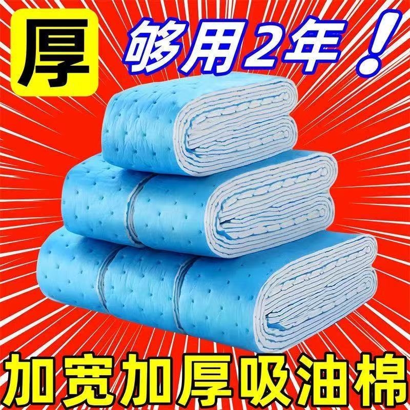 油烟机加厚吸油棉条通用
