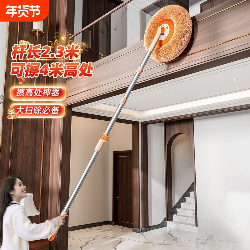 天花板清洁神器掸子除尘扫灰家用高处屋顶清理灰尘拖把加长窗墙面