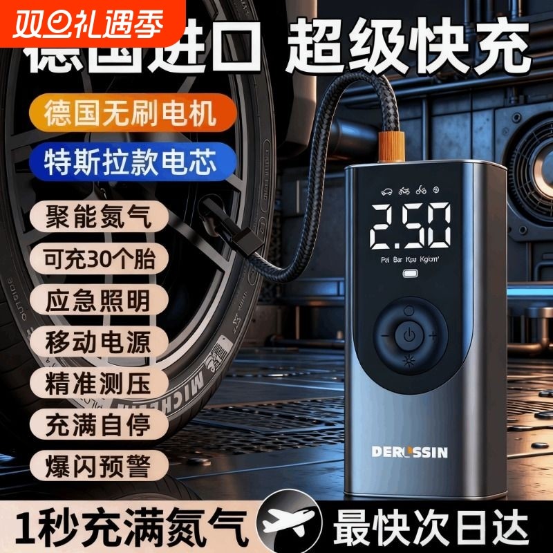 车载无线充气泵车用便携式汽车用电动打气泵轿车轮胎高压打气筒宝