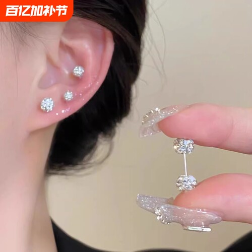 【养耳洞专用】高级感锆石耳钉
