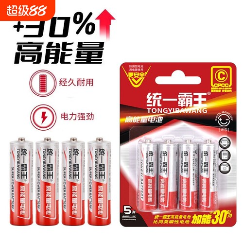 霸王7号碳性电池|807人收藏