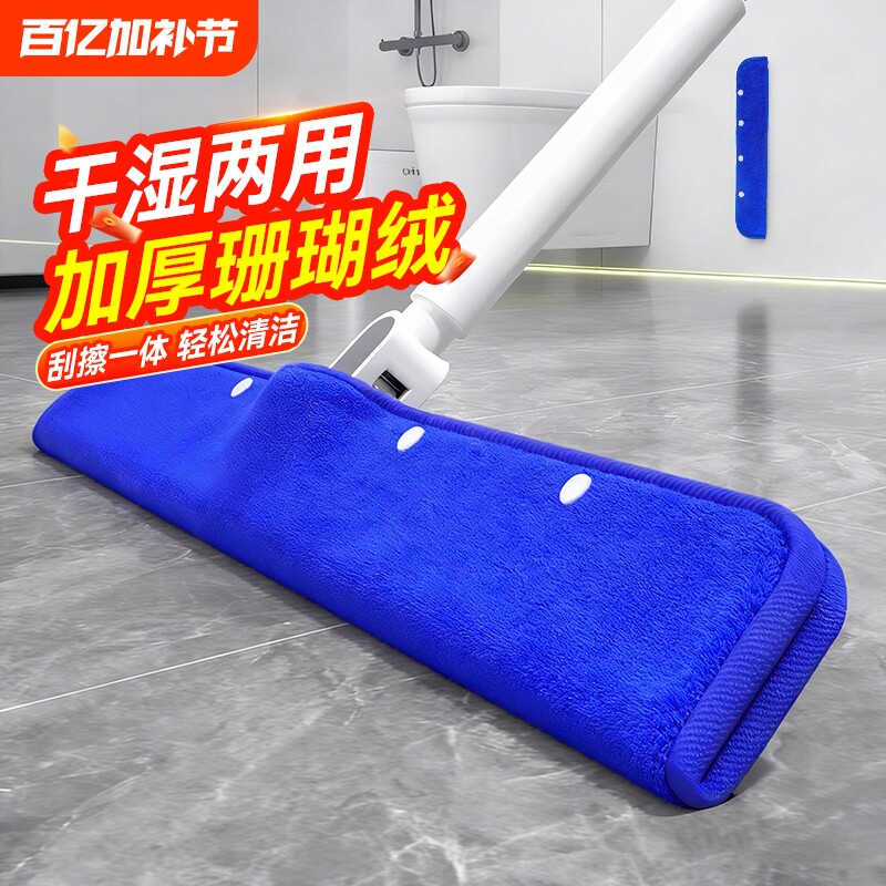 汉世刘家魔术扫把刮水拖地两用专用套布干湿两用新款地板刮水器