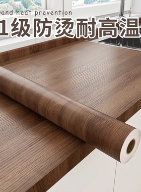 厨房灶台防油贴纸自粘台面墙纸