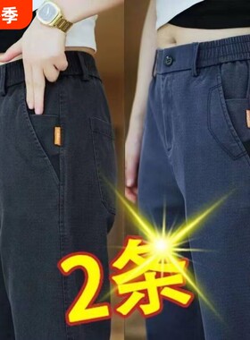 男士春季休闲裤春秋加厚宽松直筒爸爸装2026新款运动长裤子男耐磨
