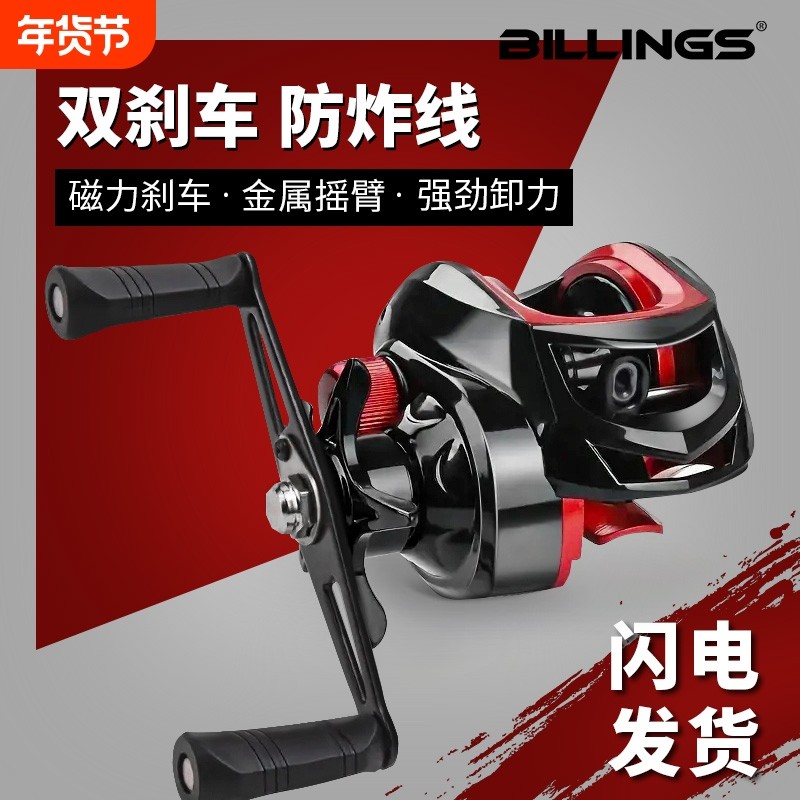 水滴轮远投防炸线微物路亚竿渔轮金属打黑泛用深线杯鱼线轮筏钓轮