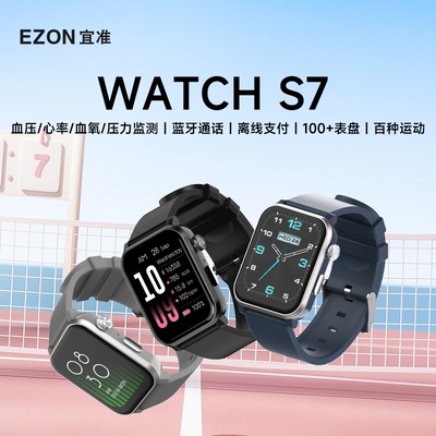 手表团购男女朋友父母生日送礼