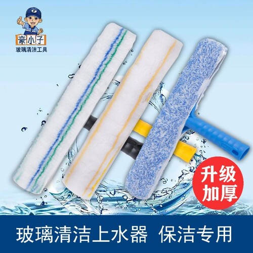 专业擦玻璃涂水器毛头加厚T架擦窗户酒店保洁地板刮水替换伸缩杆