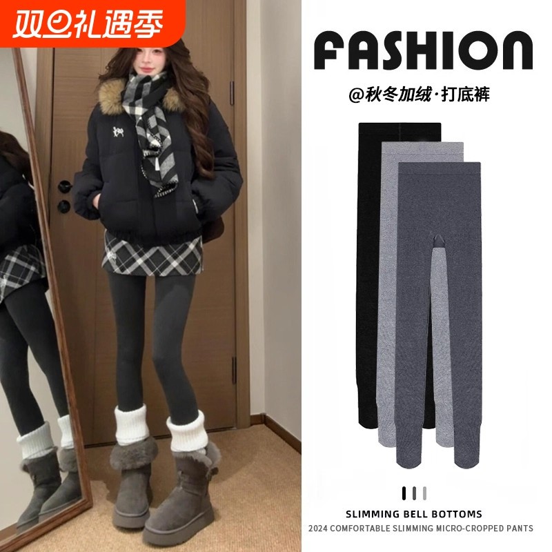 灰色打底裤女外穿秋冬加绒加厚连裤袜竖条纹压力显瘦棉裤薄款浅灰