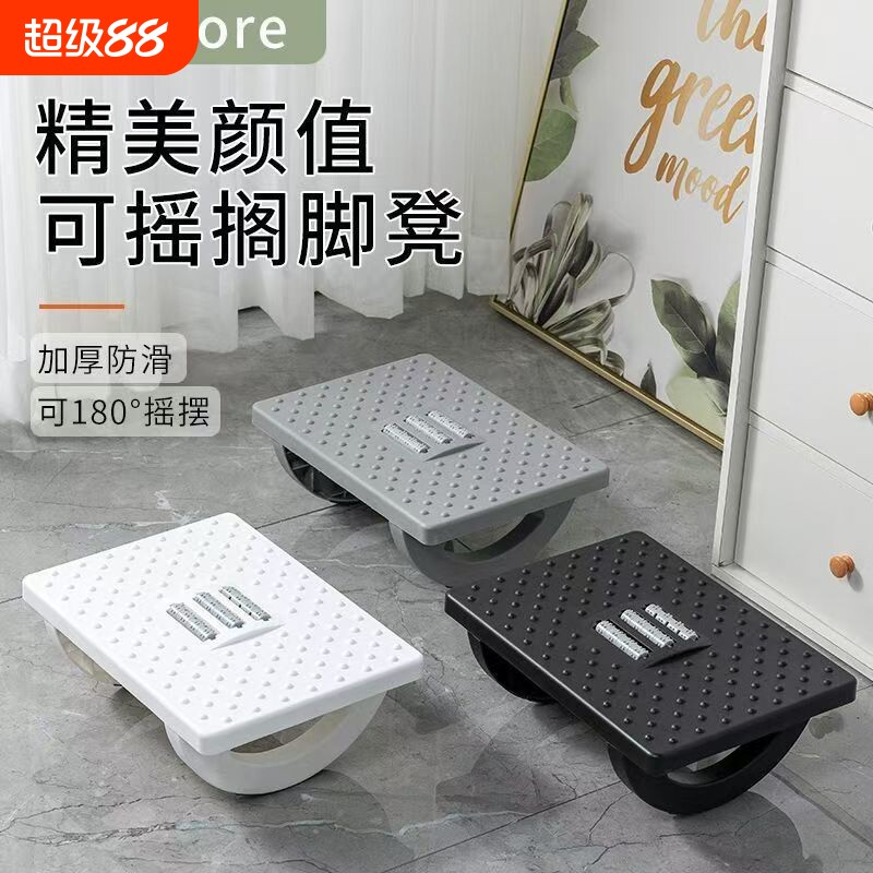 办公室脚踏垫按摩|超1.3万次加购图片