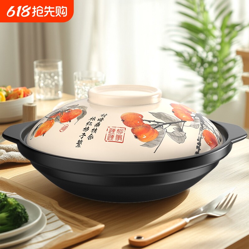 康舒砂锅耐高温炖锅万事如意浅锅煲仔饭砂锅家用燃气灶砂锅煲汤煲
