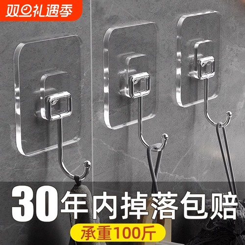 挂钩免打孔强力胶粘钩挂墙壁承重墙透明无痕宿舍墙面粘贴钩子粘胶