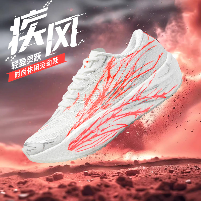 心跳c2026竞速专业碳板跑步鞋男赤兔8pro跑鞋运动鞋男鞋2025新款