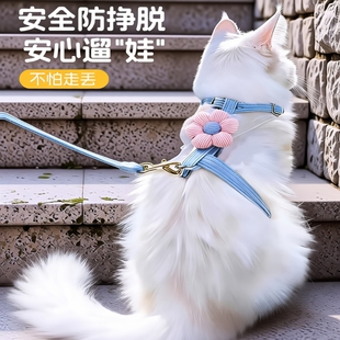 猫咪牵引绳专用防挣脱不勒脖遛猫外出工字胸背溜小猫绳可调节出街