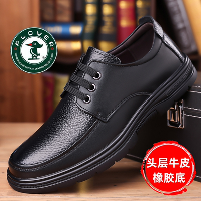 Plover头层牛皮商务男加绒保暖软底男士休闲透气防滑中老年爸爸鞋