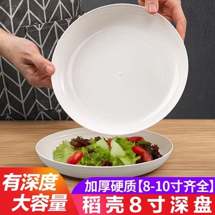 稻壳一次性餐盘食品级家用过年盘子加厚硬质菜盘可微波加热无异味