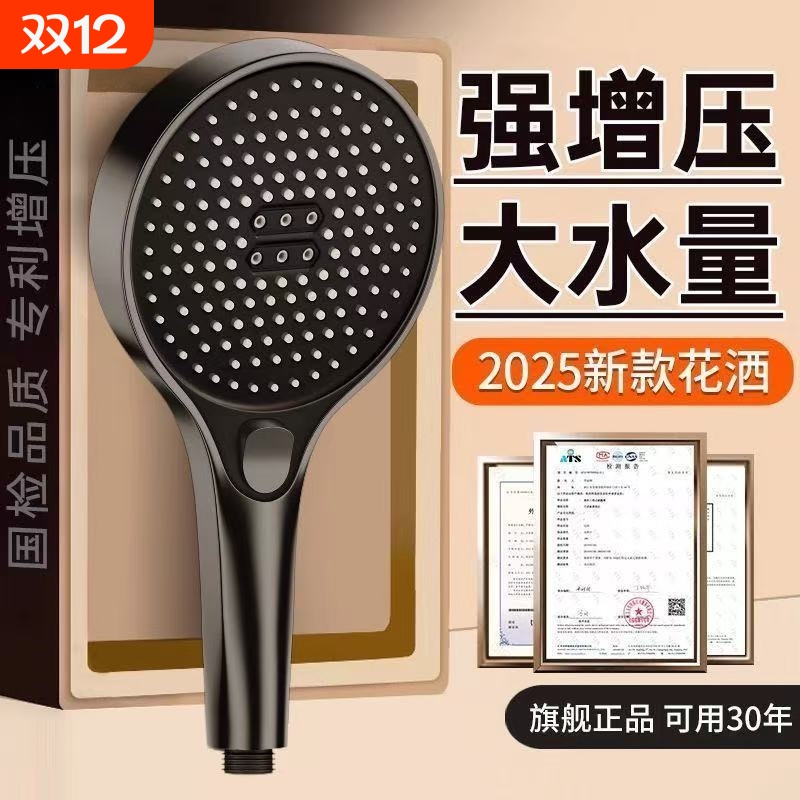 超粗孔大出水量花洒喷头洗澡淋浴头大面板喷淋增压浴室软管手持