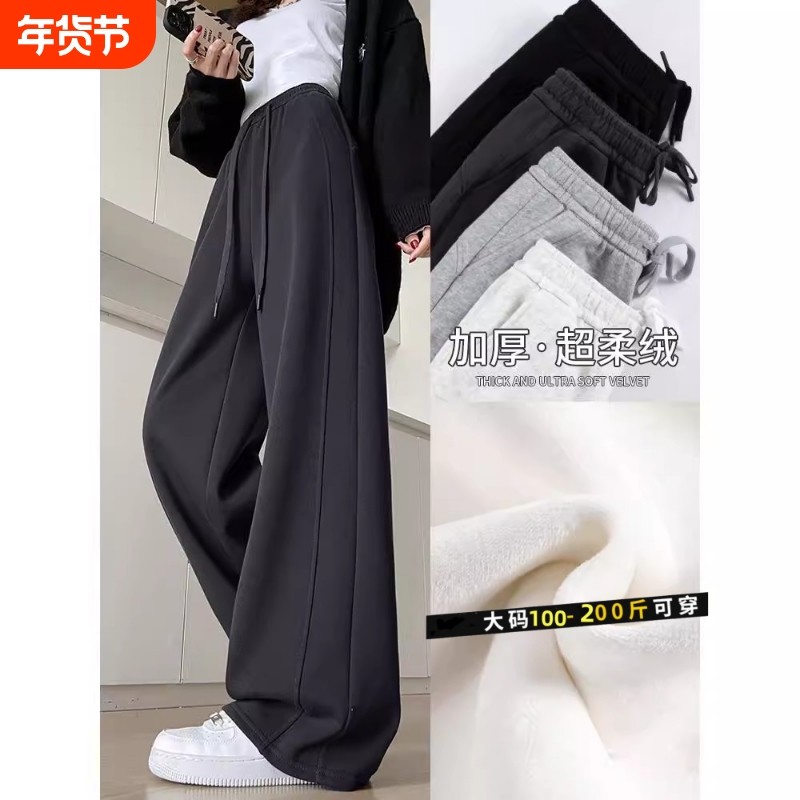 运动裤女2025新款直筒卫裤香蕉阔腿裤大码加绒加长小个子高个子,女装/女士精品,大码裤装,淘宝优惠券,粉丝福利购,淘宝优惠卷