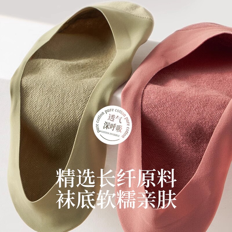 冰丝薄款浅口无痕防滑不掉跟船袜图片