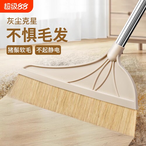 猪鬃毛家用扫把软毛不沾发