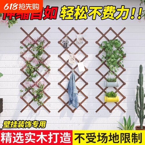 木栅栏伸缩网格防腐木