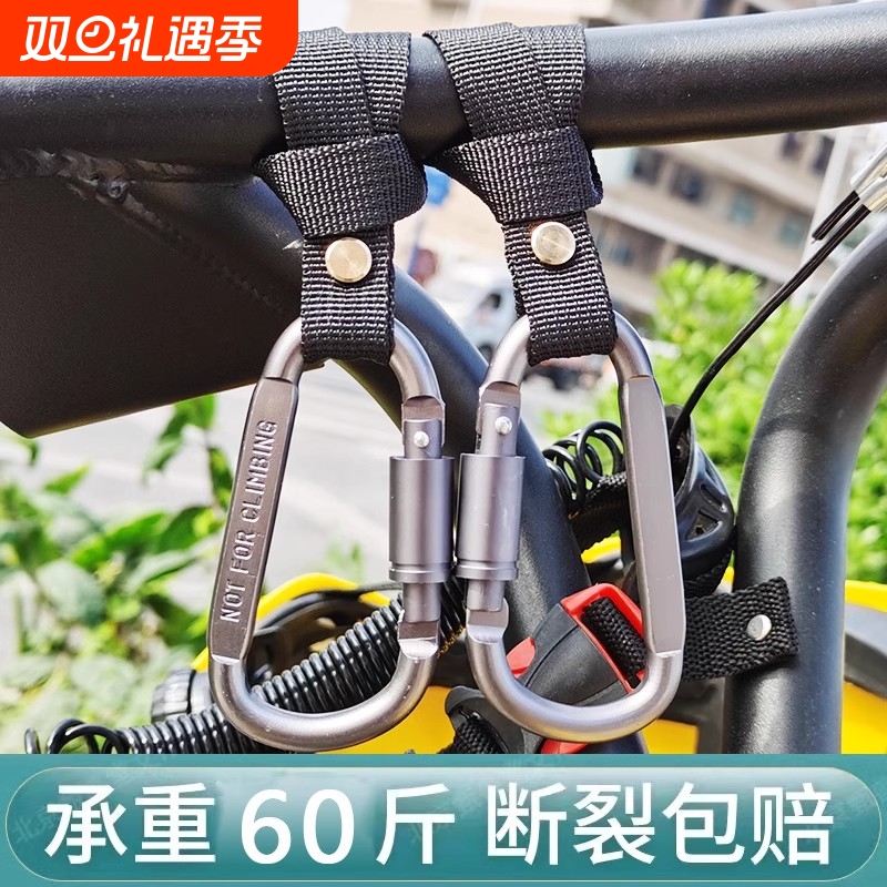 电动车挂钩前置通用电瓶车挂钩强力承重婴儿推车万能专用摩托车扣